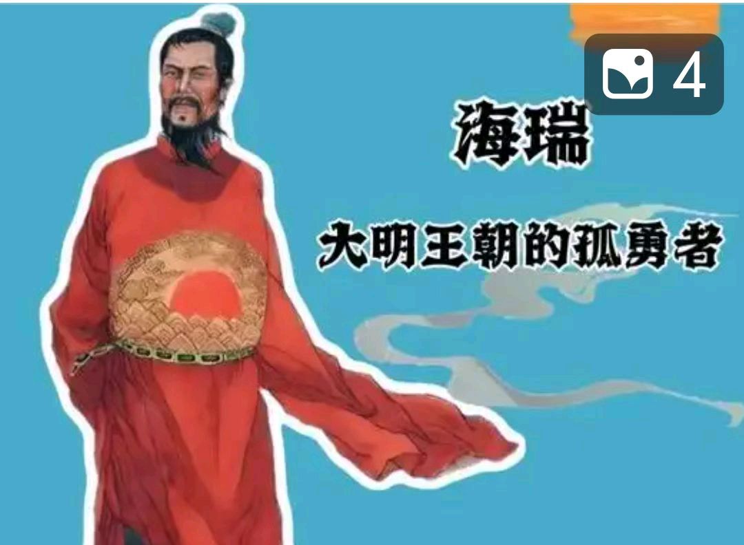 【北京大众文苑】七律*清明节回乡祭祖（新韵）王楼（内蒙古）（图4）