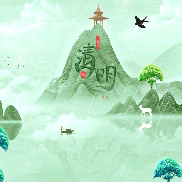 七律*清明感怀——广东茂名 杨雪峰（图2）