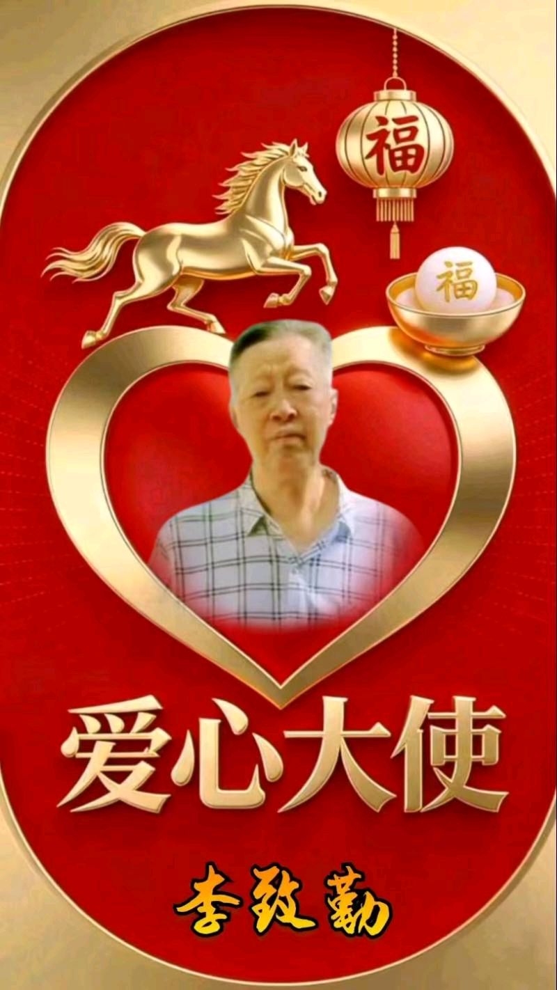 《中华好诗词》分享（新疆）优秀诗人李致勤先生《咏春曲》三首请欣赏（图10）