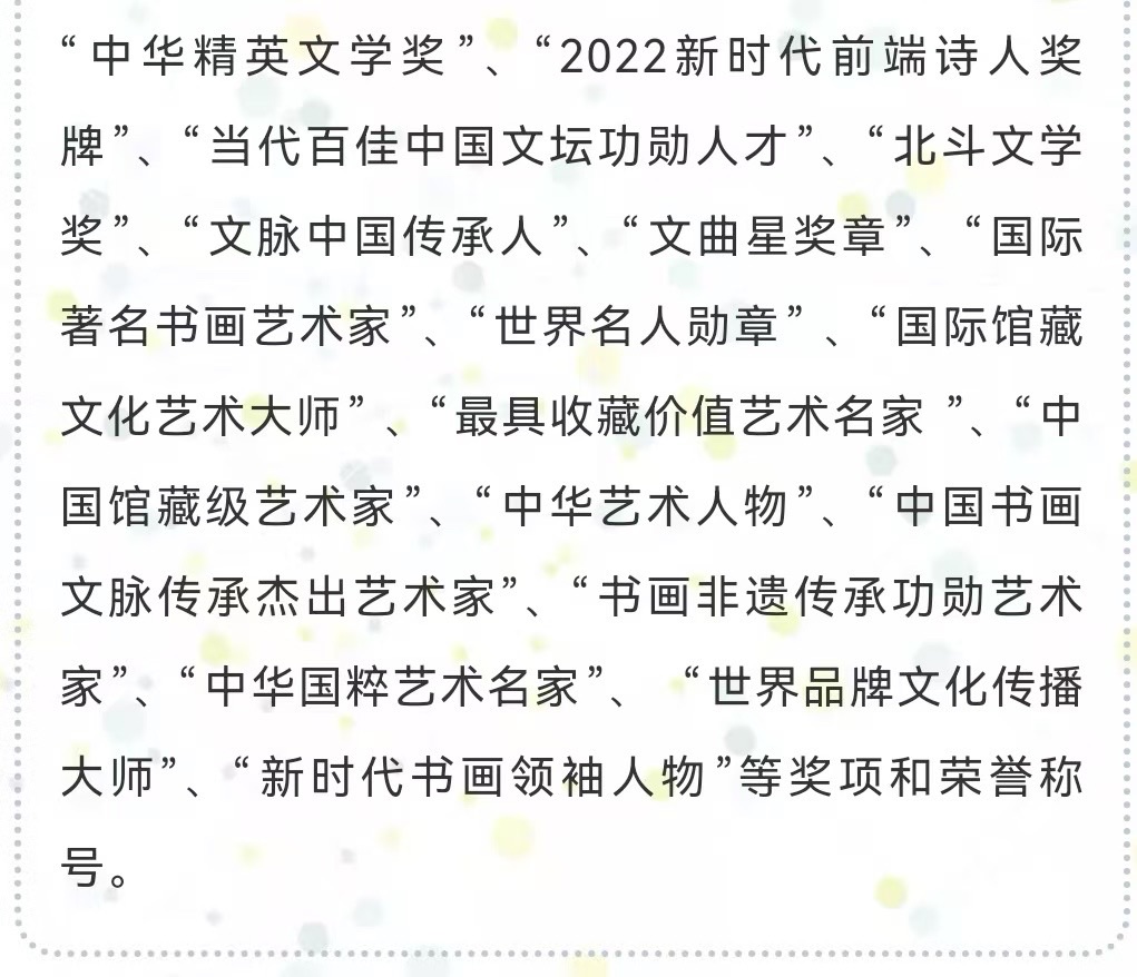 稻草(外一首)，作者彭意辉（图6）