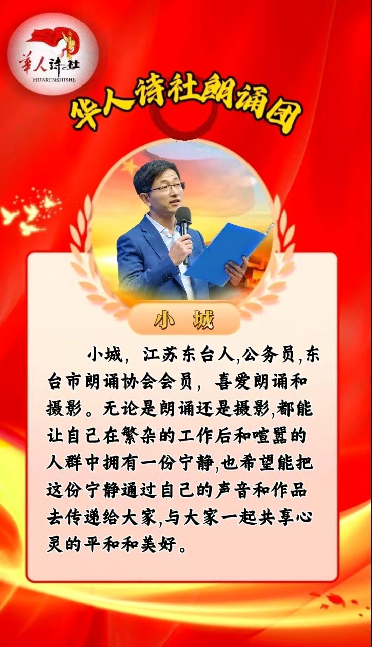 小城 小城