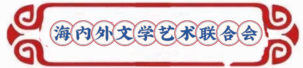 哈尔滨新区学雷锋志愿服务站志愿者助力开江节纪实，作者久久