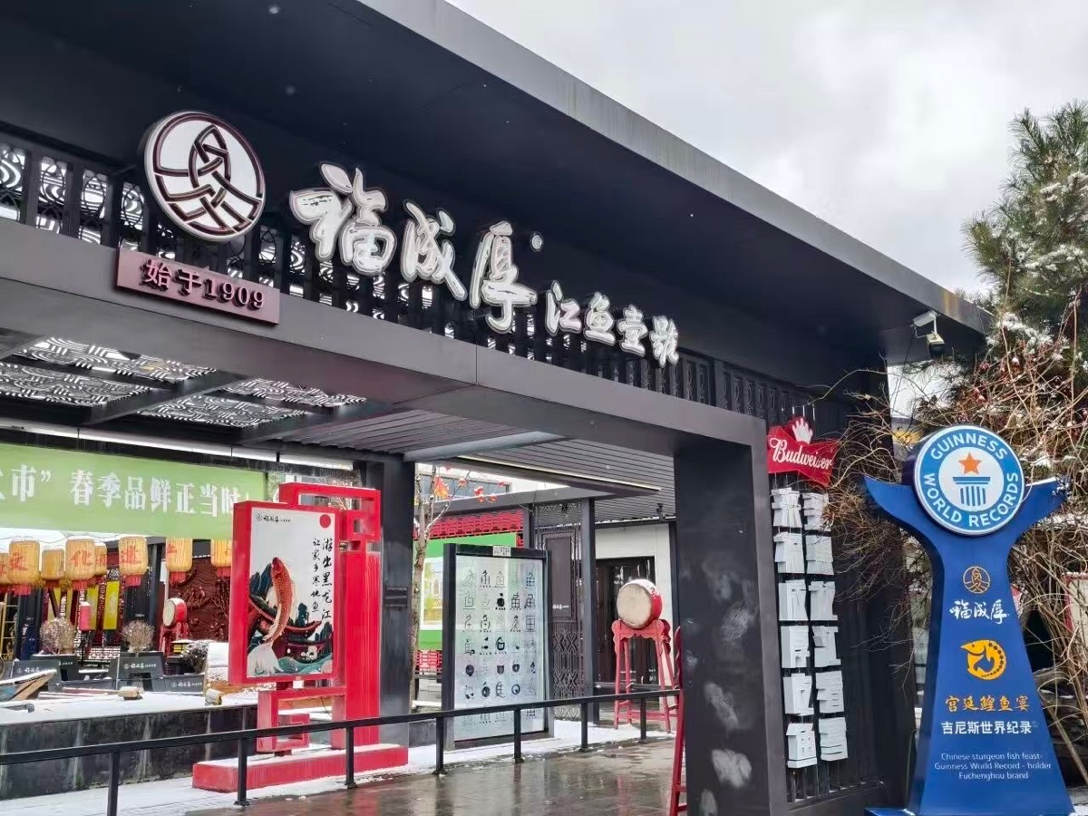 哈尔滨新区学雷锋志愿服务站志愿者助力开江节纪实，作者久久（图4）