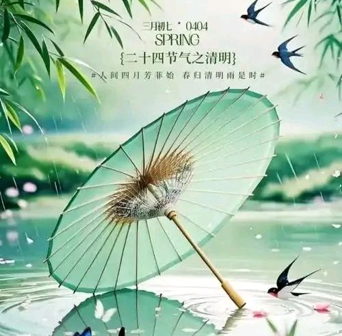 《岁岁又清明载载寄哀思》作者:李殿波 请您欣赏(图4)