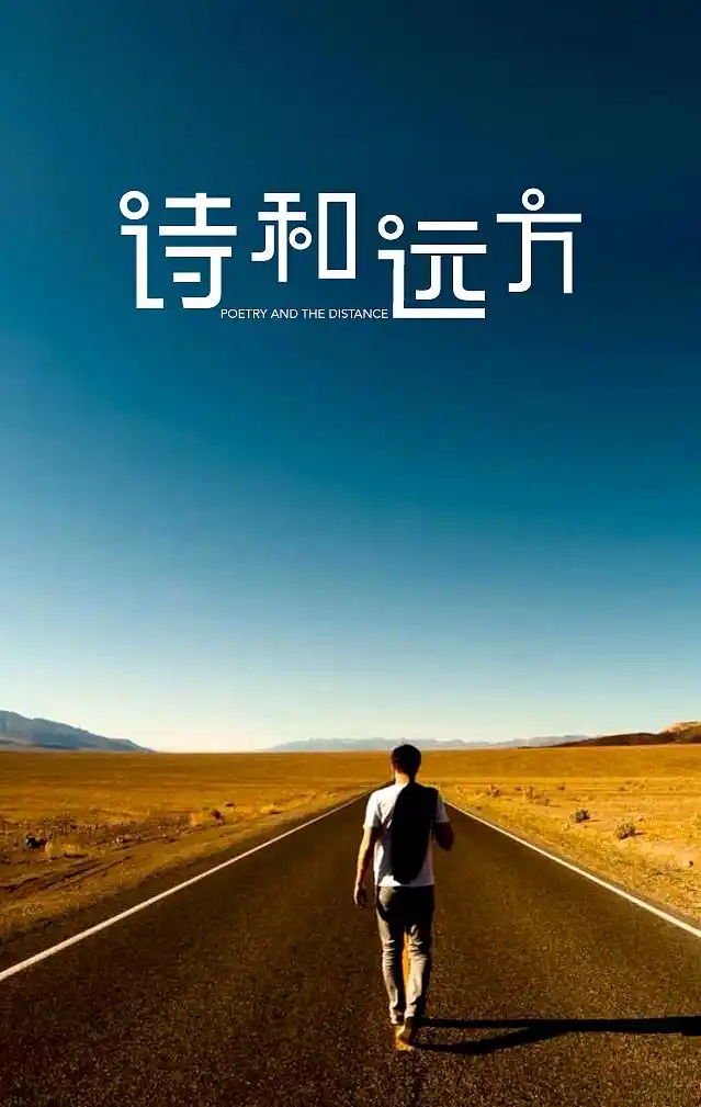 纪实叙事散文（我在县城打工记）012/作者：山东/宋之（书法文学爱好者，自媒体文学主编）编辑制作：烟雨蒙蒙（牡丹江都市头条主编）（图9）