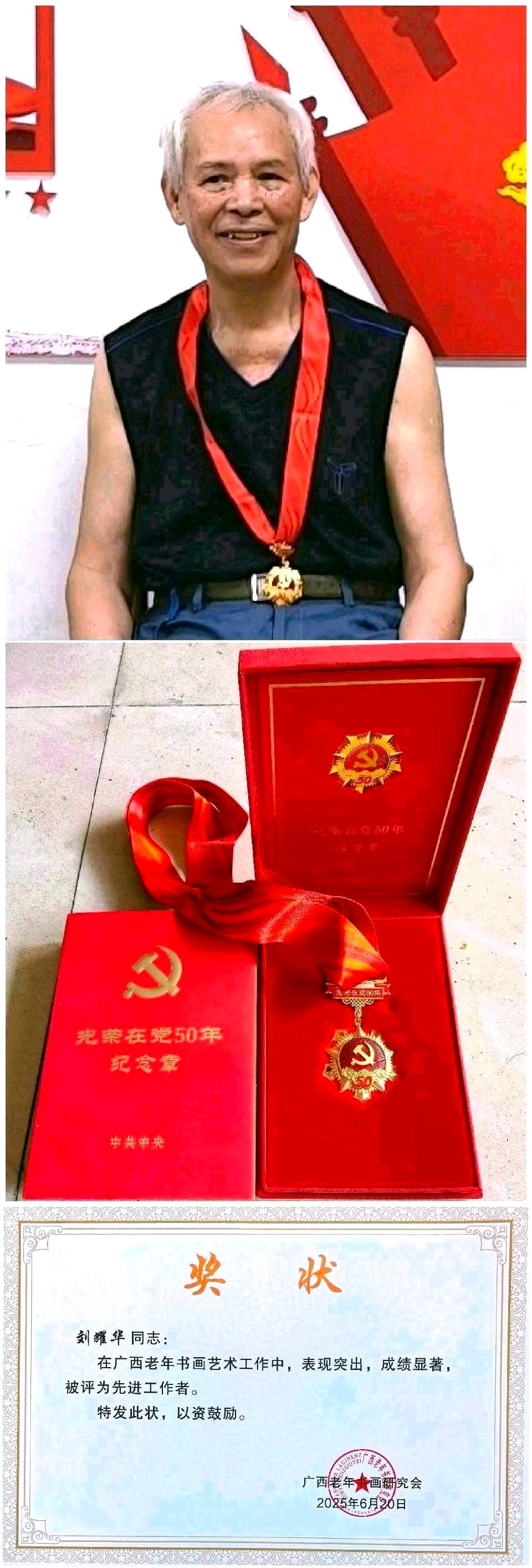 柳岸莺歌嵩岳闹.桃花月影小溪幽∥刘耀华.唐江.班镇.莫天华.冯继斌.李昇寿.刘兵.刘兴华.牛在坤.聂桂生.黄志华等佳作欣赏∥桂林漓江诗书画社微刊都市头条300期(图49)