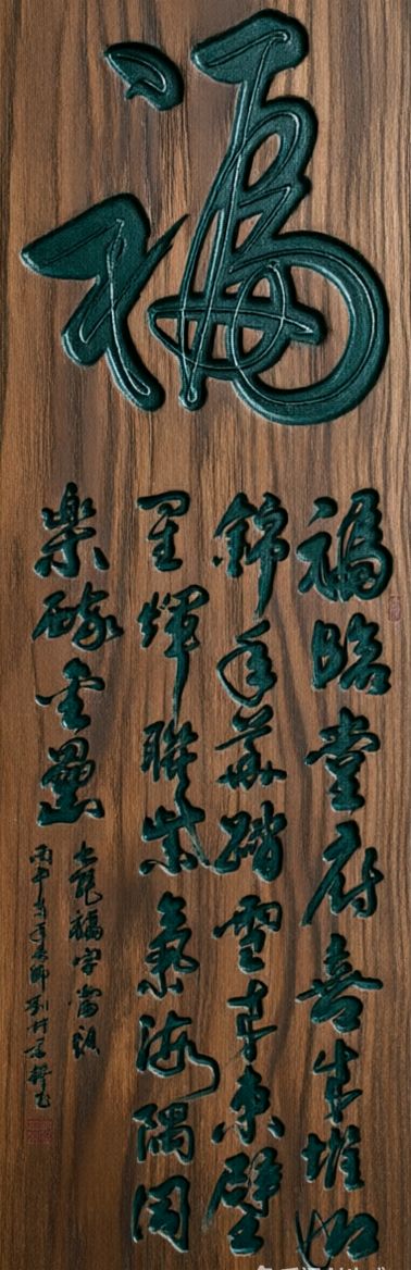 柳岸莺歌嵩岳闹.桃花月影小溪幽∥刘耀华.唐江.班镇.莫天华.冯继斌.李昇寿.刘兵.刘兴华.牛在坤.聂桂生.黄志华等佳作欣赏∥桂林漓江诗书画社微刊都市头条300期(图5)