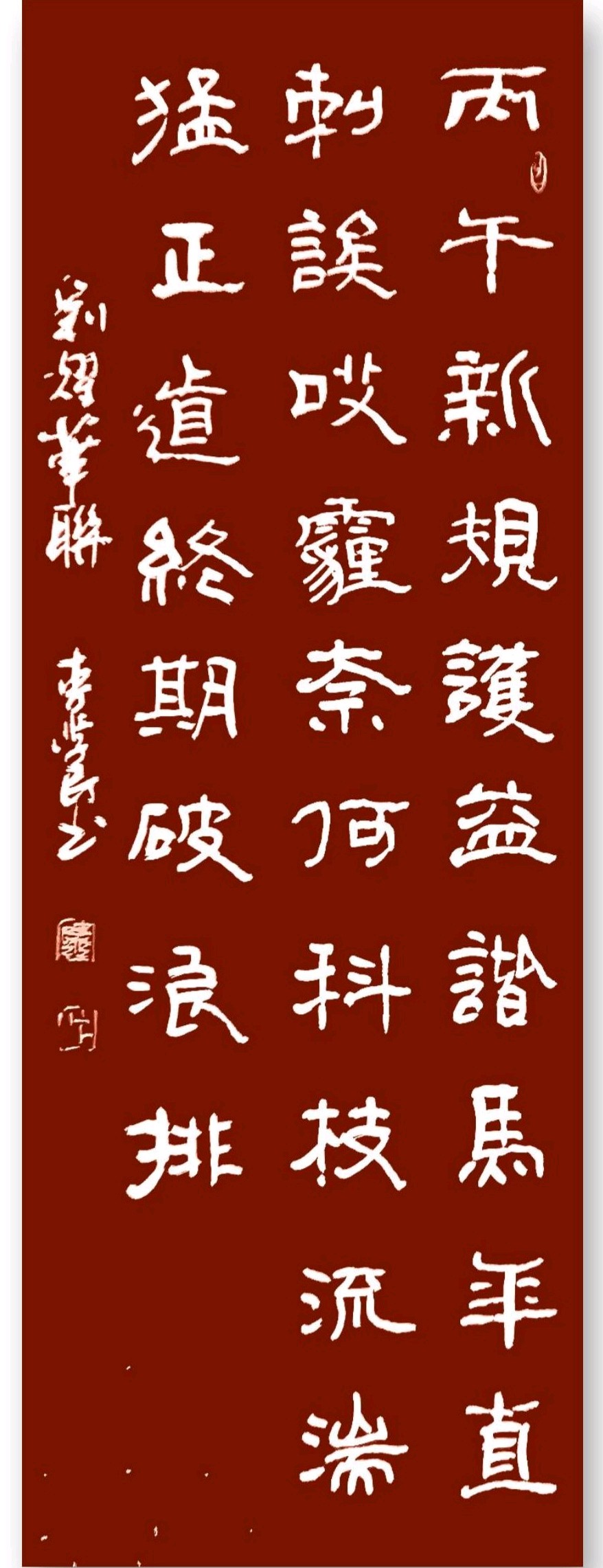 柳岸莺歌嵩岳闹.桃花月影小溪幽∥刘耀华.唐江.班镇.莫天华.冯继斌.李昇寿.刘兵.刘兴华.牛在坤.聂桂生.黄志华等佳作欣赏∥桂林漓江诗书画社微刊都市头条300期(图11)
