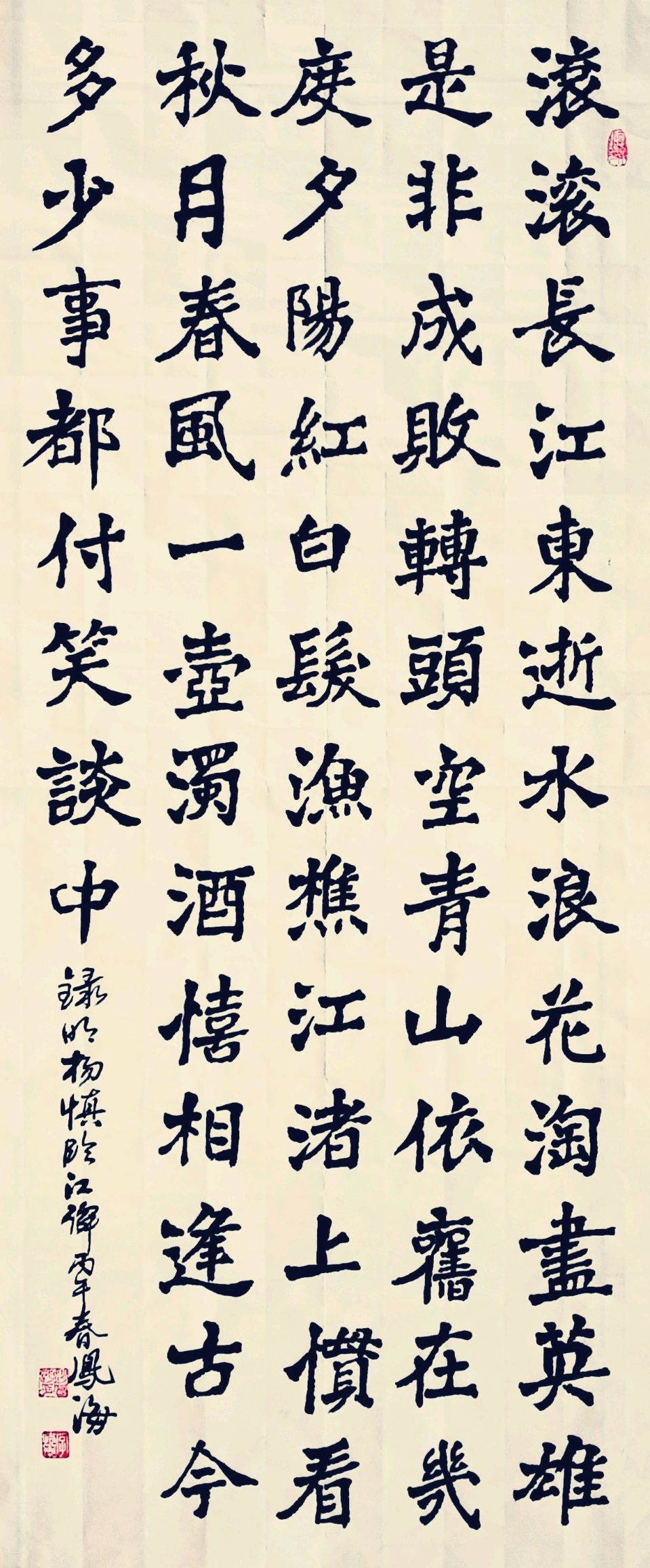 柳岸莺歌嵩岳闹.桃花月影小溪幽∥刘耀华.唐江.班镇.莫天华.冯继斌.李昇寿.刘兵.刘兴华.牛在坤.聂桂生.黄志华等佳作欣赏∥桂林漓江诗书画社微刊都市头条300期(图23)