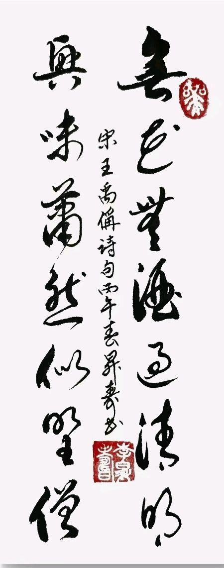 柳岸莺歌嵩岳闹.桃花月影小溪幽∥刘耀华.唐江.班镇.莫天华.冯继斌.李昇寿.刘兵.刘兴华.牛在坤.聂桂生.黄志华等佳作欣赏∥桂林漓江诗书画社微刊都市头条300期(图27)
