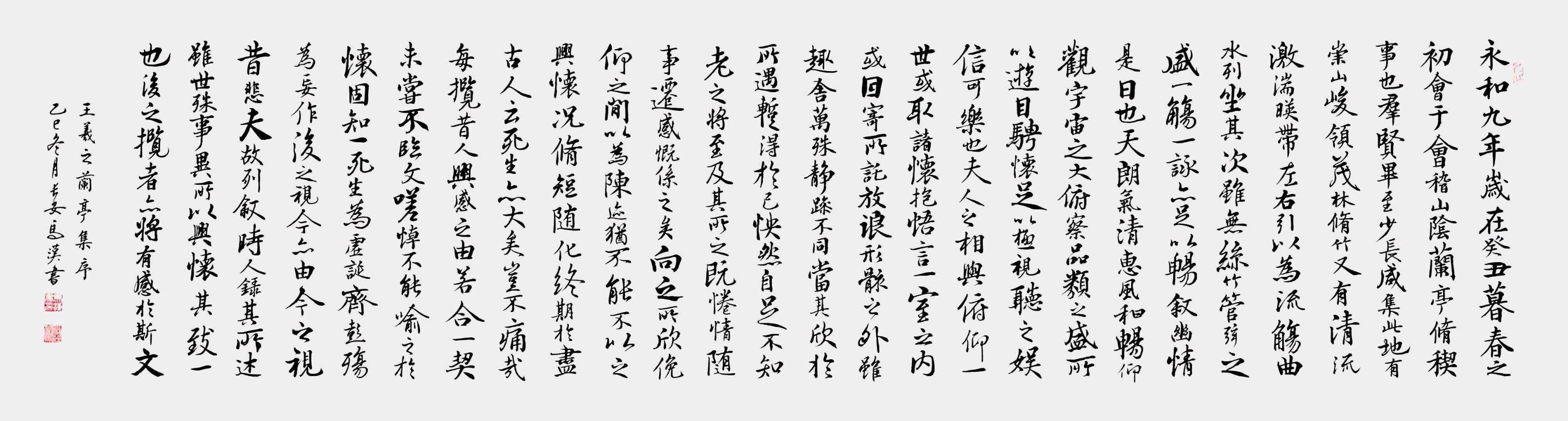 柳岸莺歌嵩岳闹.桃花月影小溪幽∥刘耀华.唐江.班镇.莫天华.冯继斌.李昇寿.刘兵.刘兴华.牛在坤.聂桂生.黄志华等佳作欣赏∥桂林漓江诗书画社微刊都市头条300期(图29)