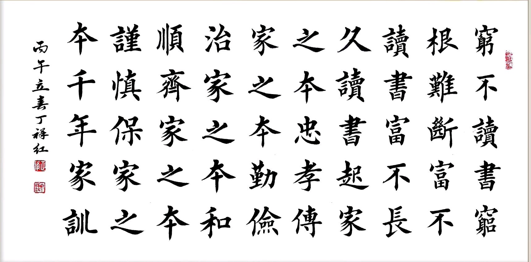 柳岸莺歌嵩岳闹.桃花月影小溪幽∥刘耀华.唐江.班镇.莫天华.冯继斌.李昇寿.刘兵.刘兴华.牛在坤.聂桂生.黄志华等佳作欣赏∥桂林漓江诗书画社微刊都市头条300期(图35)