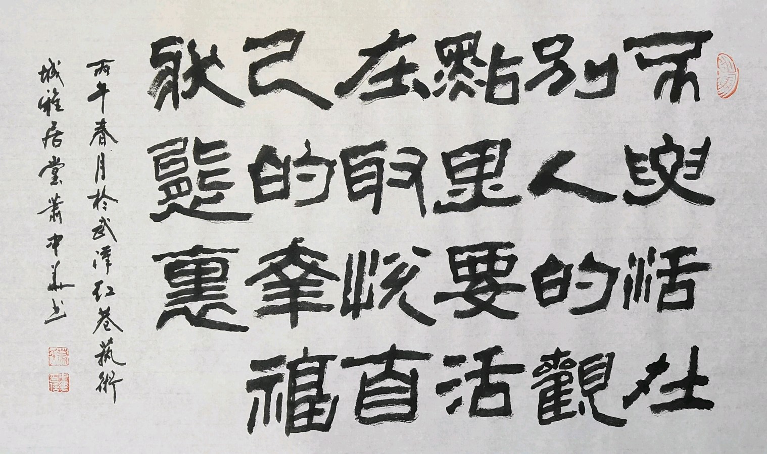 柳岸莺歌嵩岳闹.桃花月影小溪幽∥刘耀华.唐江.班镇.莫天华.冯继斌.李昇寿.刘兵.刘兴华.牛在坤.聂桂生.黄志华等佳作欣赏∥桂林漓江诗书画社微刊都市头条300期(图41)