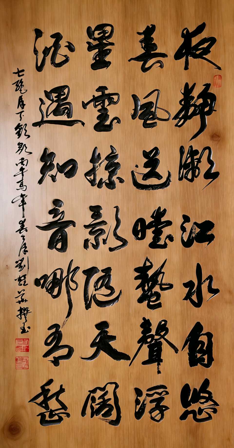 柳岸莺歌嵩岳闹.桃花月影小溪幽∥刘耀华.唐江.班镇.莫天华.冯继斌.李昇寿.刘兵.刘兴华.牛在坤.聂桂生.黄志华等佳作欣赏∥桂林漓江诗书画社微刊都市头条300期(图43)