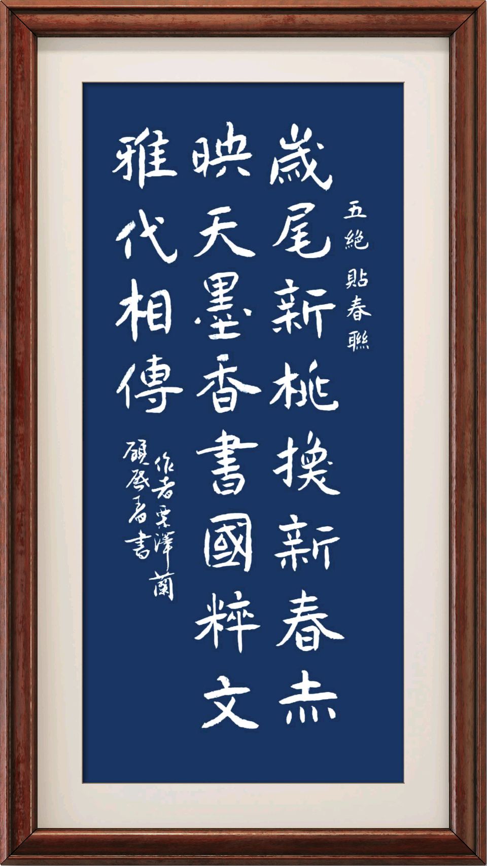 连云港星火诗社276期个人专辑《特邀嘉宾一栗泽兰》（图3）
