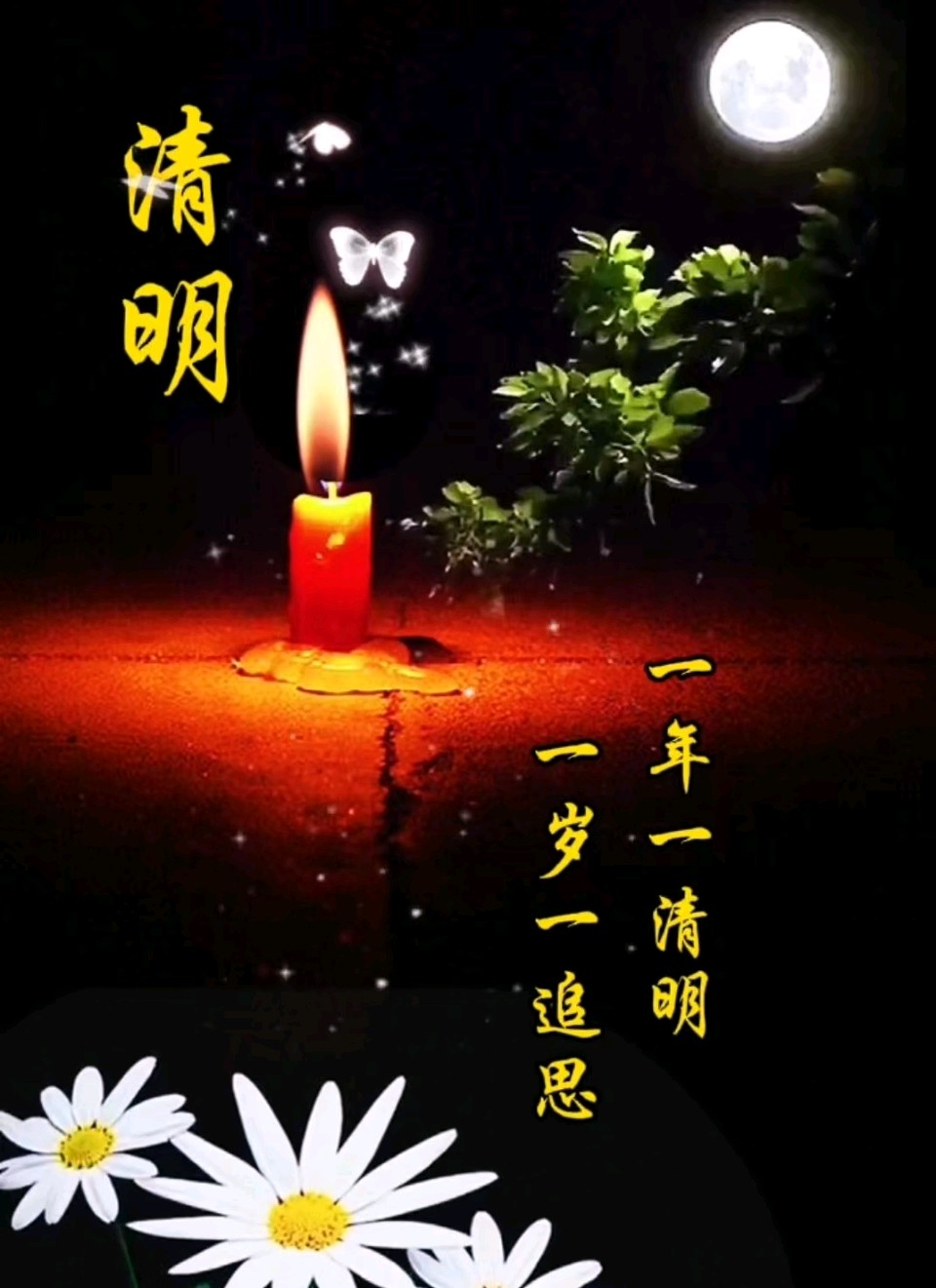 【荣耀中国】文学社*【南歌子】感谢平台获奖张世洪（江西）（图5）