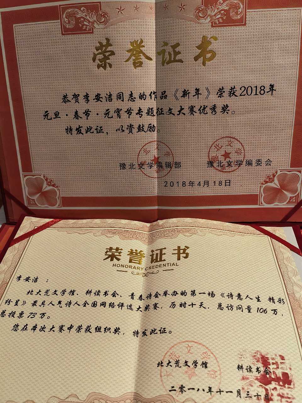 有感诗文一首【难舍难分离】作者/烟雨蒙蒙/编辑制作：烟雨蒙蒙（牡丹江都市头条主编）（图9）