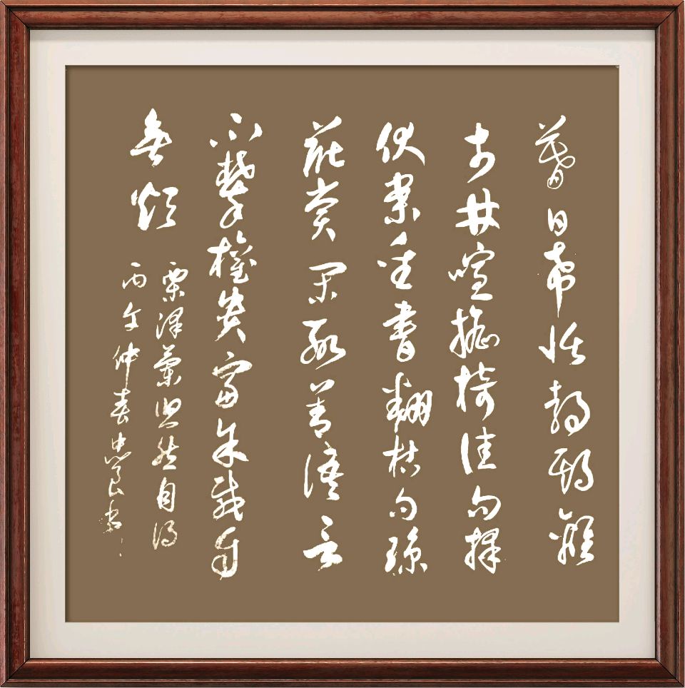 连云港星火诗社276期个人专辑《特邀嘉宾一栗泽兰》（图6）