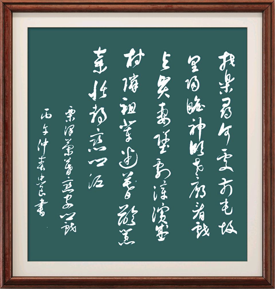 连云港星火诗社276期个人专辑《特邀嘉宾一栗泽兰》（图7）