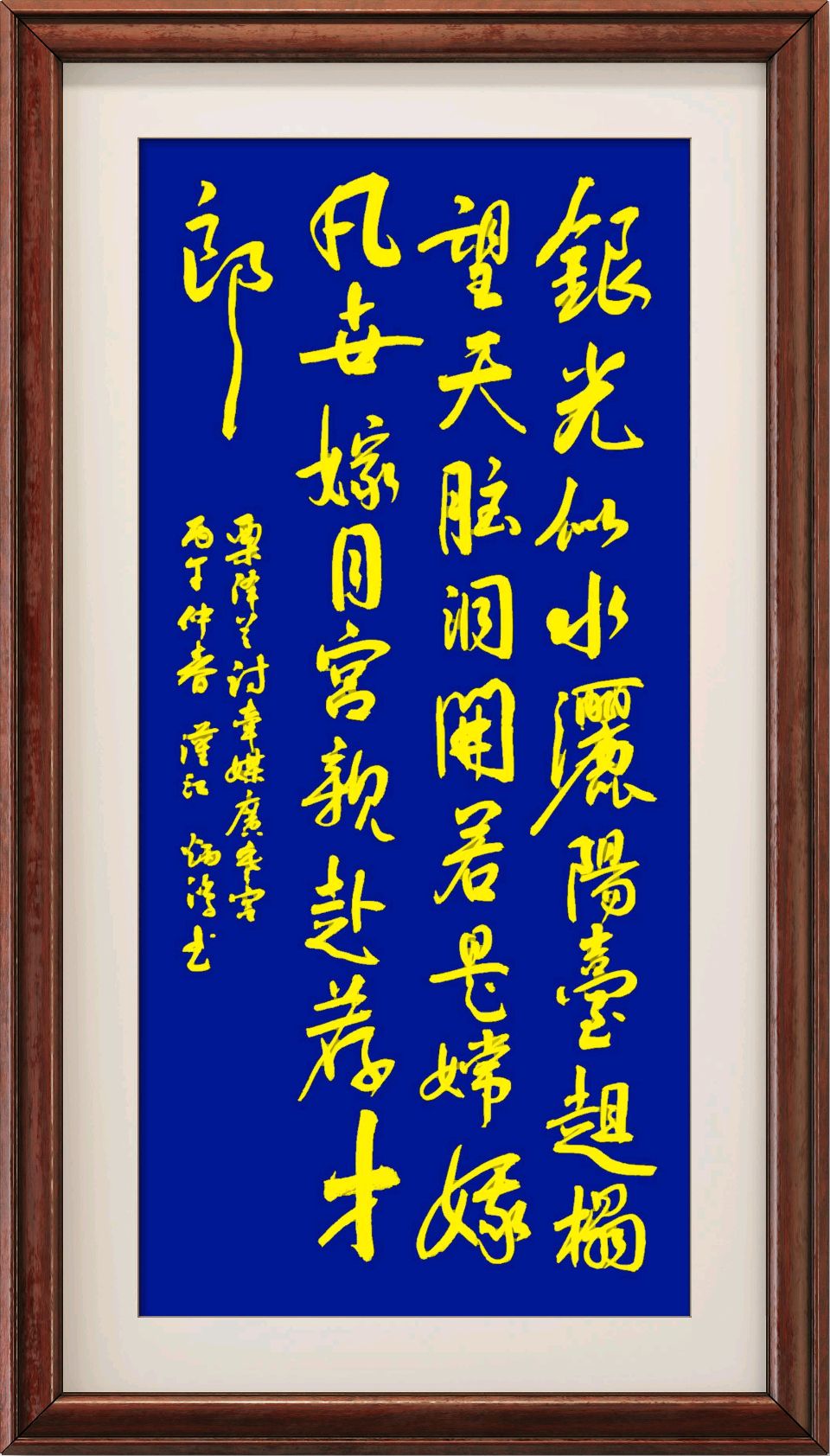 连云港星火诗社276期个人专辑《特邀嘉宾一栗泽兰》（图12）