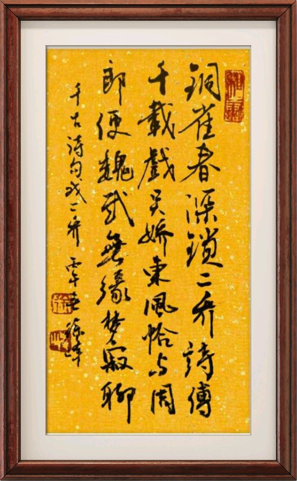 连云港星火诗社276期个人专辑《特邀嘉宾一栗泽兰》（图10）