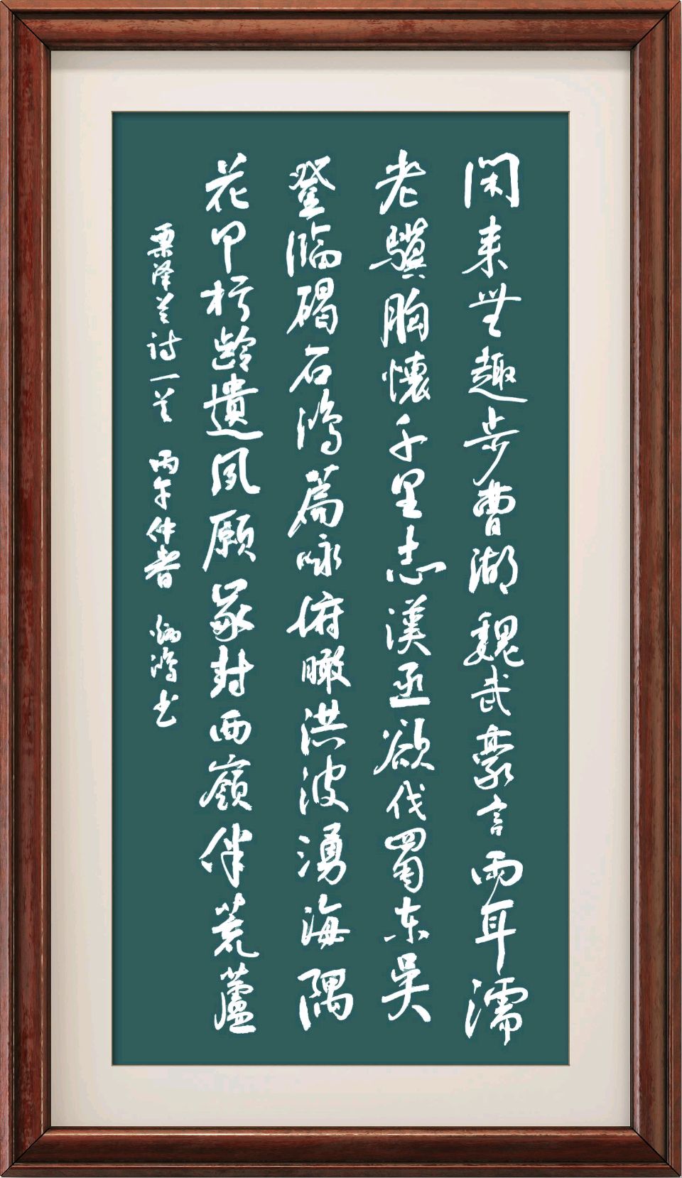 连云港星火诗社276期个人专辑《特邀嘉宾一栗泽兰》（图13）