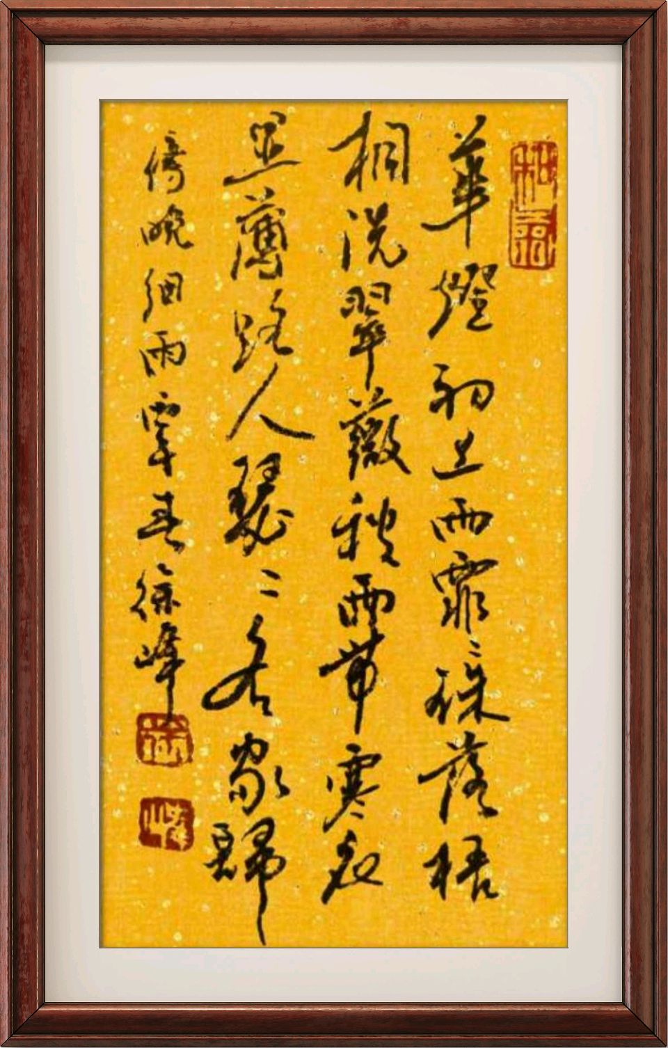 连云港星火诗社276期个人专辑《特邀嘉宾一栗泽兰》（图11）