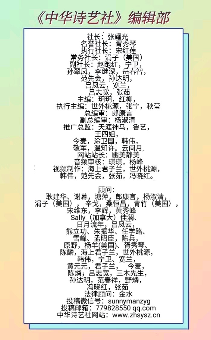 星月篇(57)，这分明是天意（图6）
