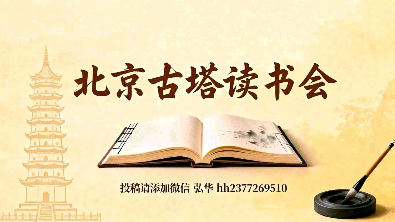 聆听 ‖ 赵秋云朗诵《清明雨》作者/六月荷