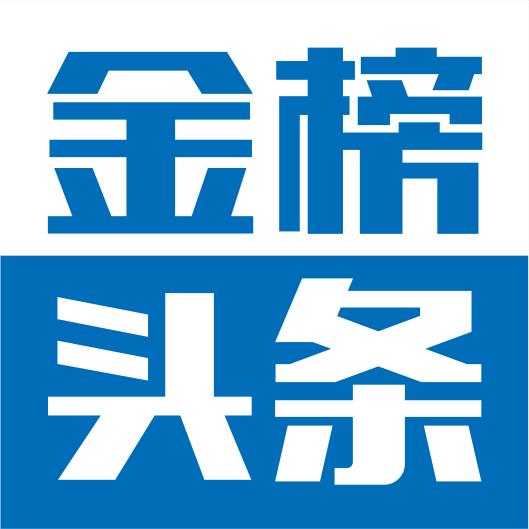 《金榜头条》推出（湖北）优秀作家诗人胡清普先生《沉痛悼念义兄》