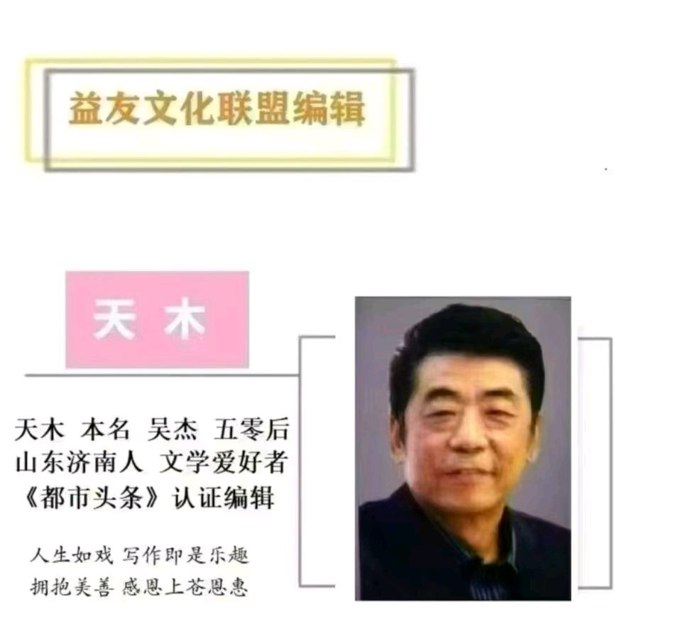 1413天木雨露：弘一法师五句妙语（图11）