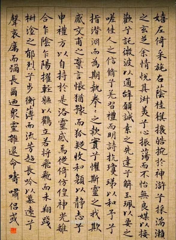 北京大学书法文化高级研修班（第4期）招生计划完成过半，预计4月中下旬收官（图3）