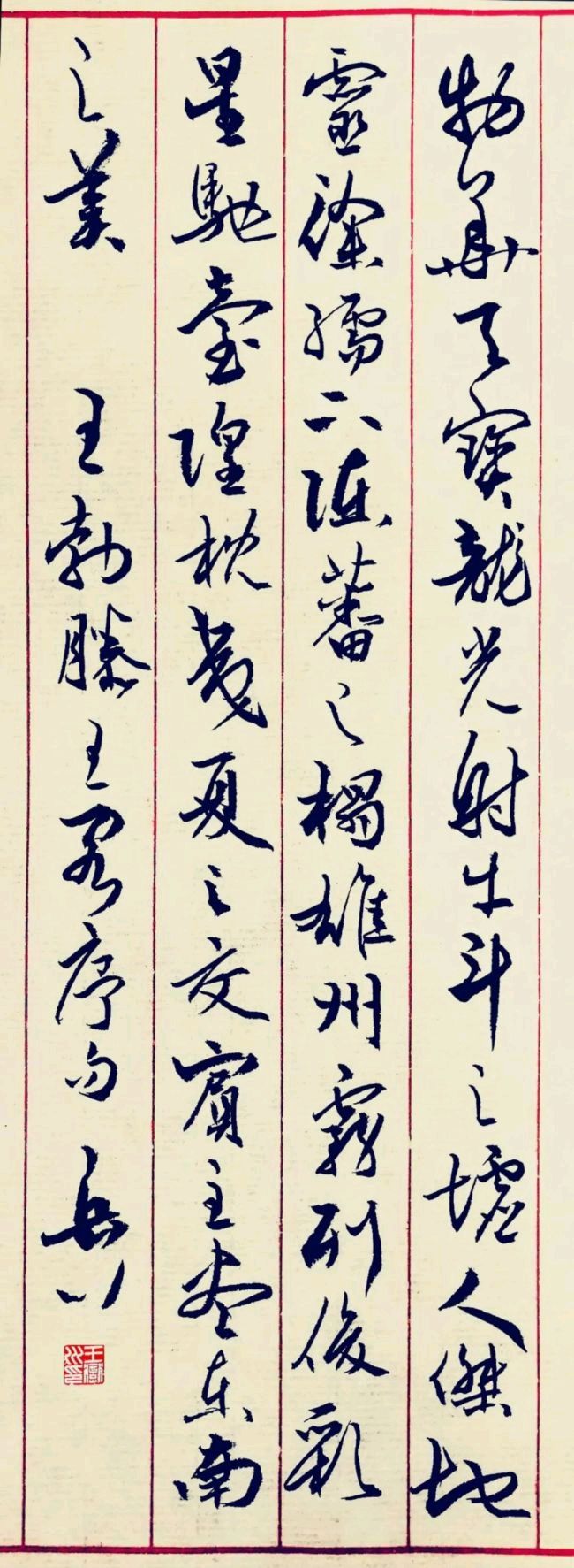 北京大学书法文化高级研修班（第4期）招生计划完成过半，预计4月中下旬收官（图5）