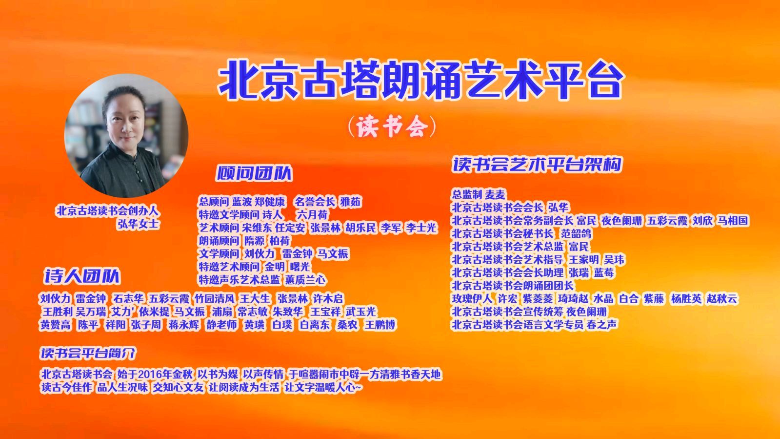 聆听 ‖ 弘华朗诵《梦故人‖悟语——忆亲人》作者/张景林（图8）
