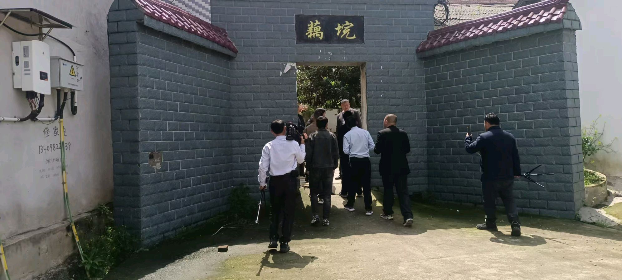 金色中国《藕湾遗韵照千秋——记张氏焕户十七世祖仁熙公》（图2）