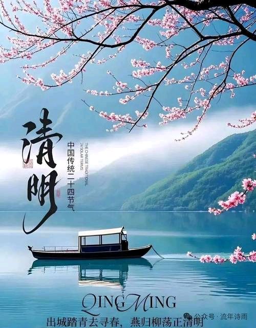 【长相思】《丙午清明携儿孙祭双亲》 作者：李安民（陕西韩城）（图2）