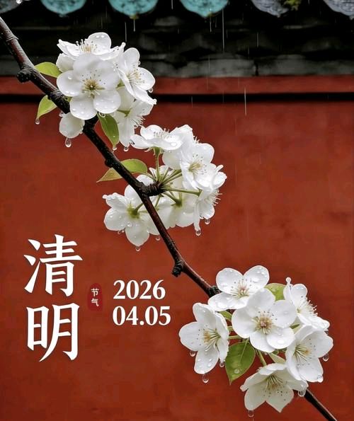 【长相思】《丙午清明携儿孙祭双亲》 作者：李安民（陕西韩城）（图3）