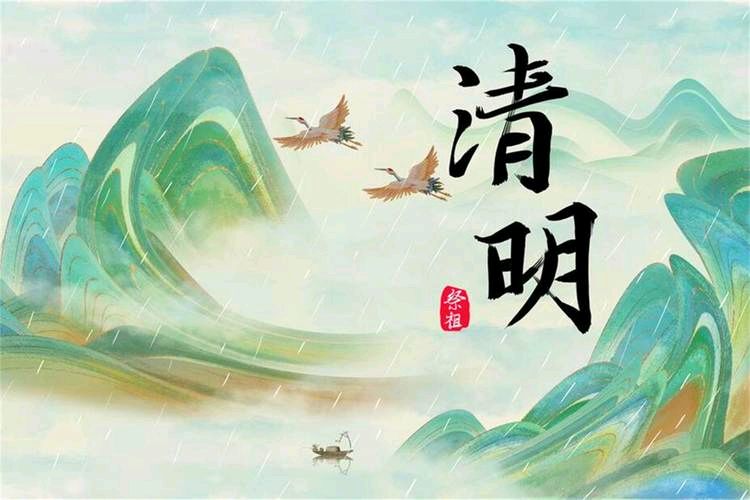 【长相思】《丙午清明携儿孙祭双亲》 作者：李安民（陕西韩城）（图5）