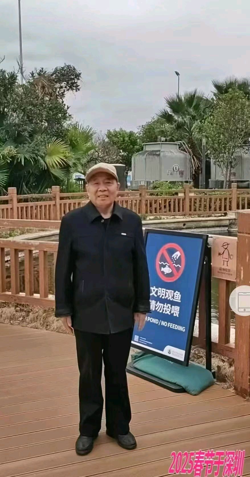 《鲁园文苑诗词红色故事析字作品选粹》作者/鲁源文苑诗人(图11)