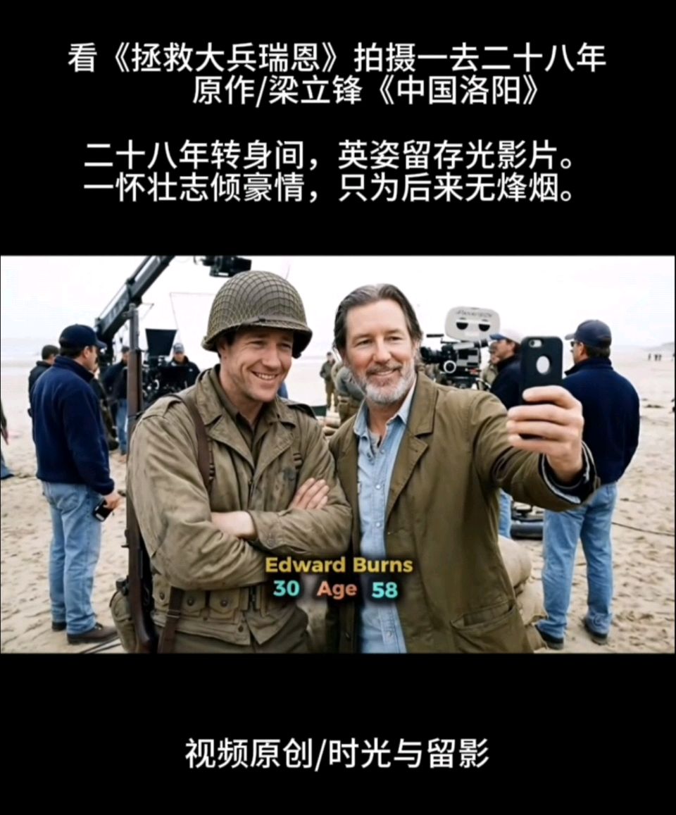 看《拯救大兵瑞恩》拍摄一去二十八年 原作/梁立锋（图12）