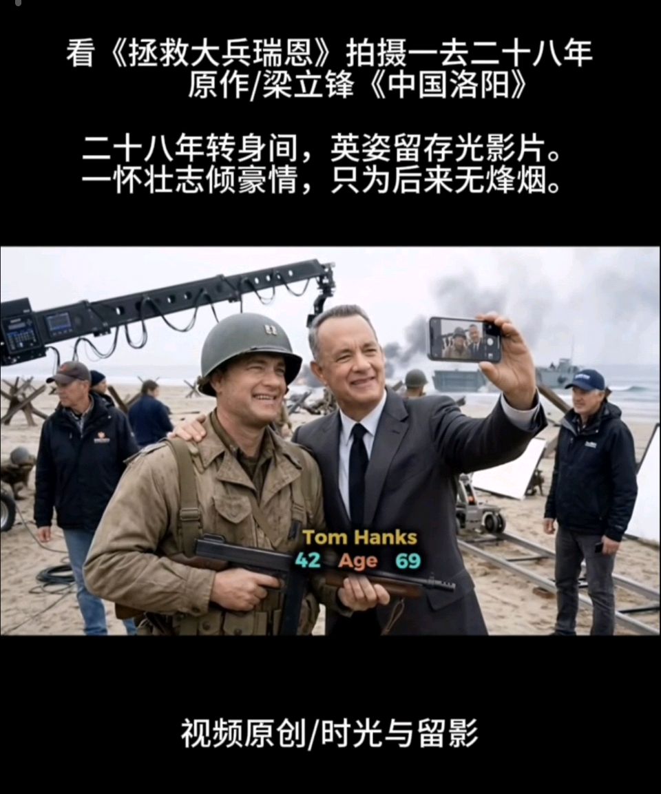 看《拯救大兵瑞恩》拍摄一去二十八年 原作/梁立锋（图24）