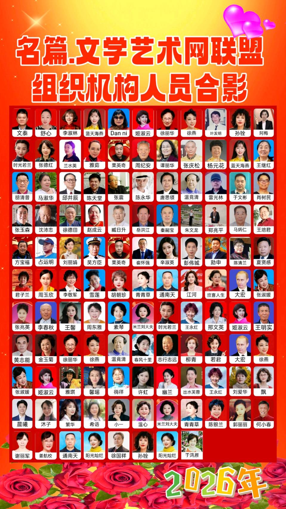 世界文学联盟//作家诗人陈又兵佳作《羊知跪乳》（图5）