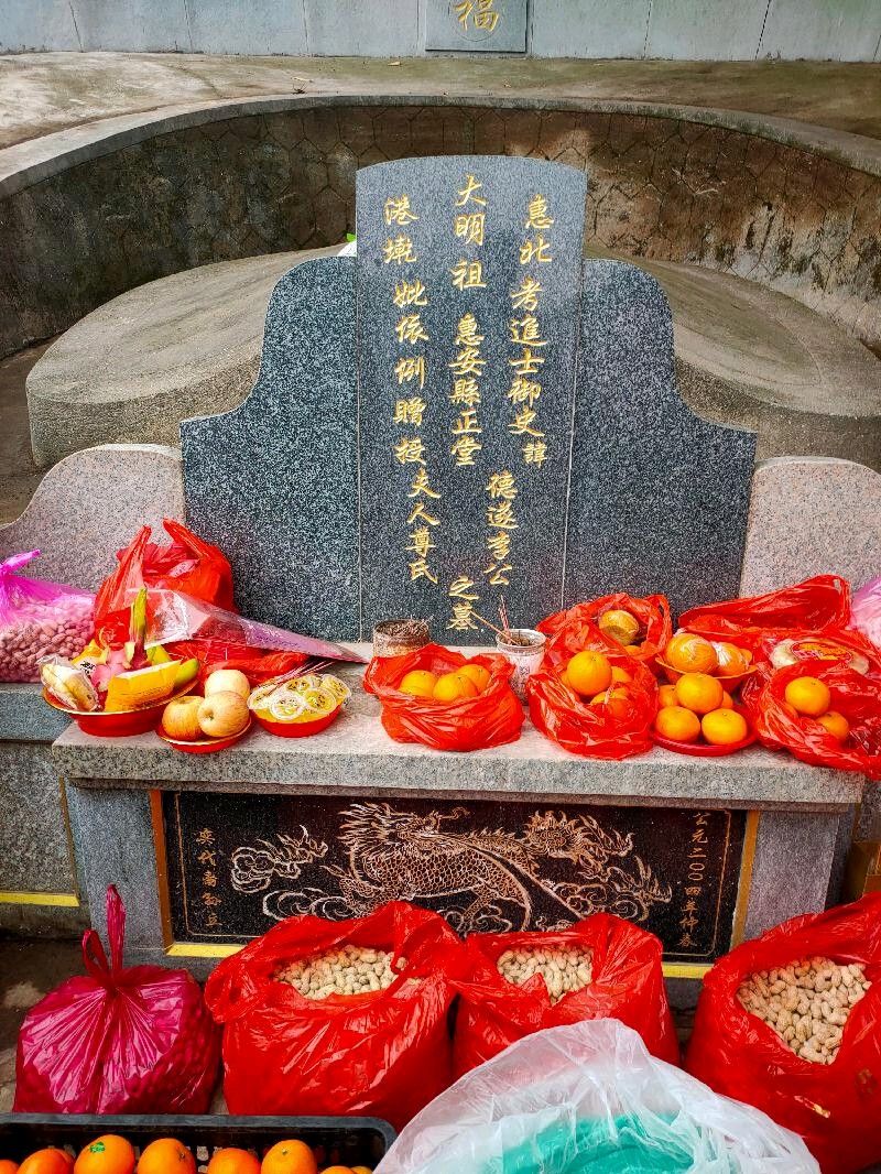 清明吟咏三首～李宣财（福建）（图11）