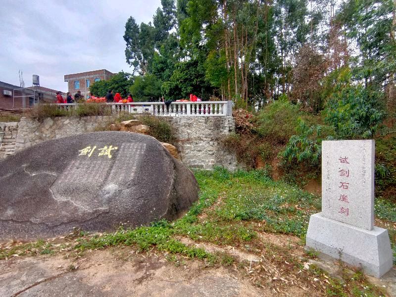 清明吟咏三首～李宣财（福建）（图17）