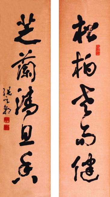书怀忆恩师一一刘福海（图6）