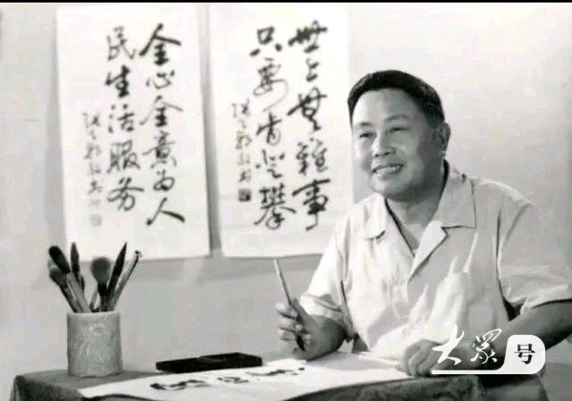 书怀忆恩师一一刘福海（图3）