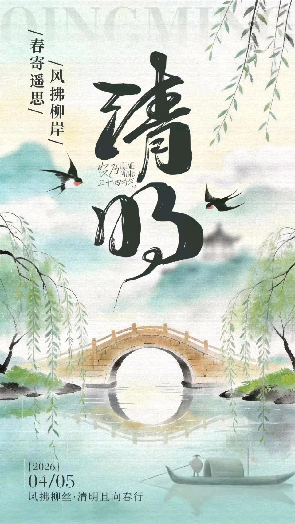 鹧鸪天·瞻仰磨山抗日英雄纪念碑/作者：许方红（图4）