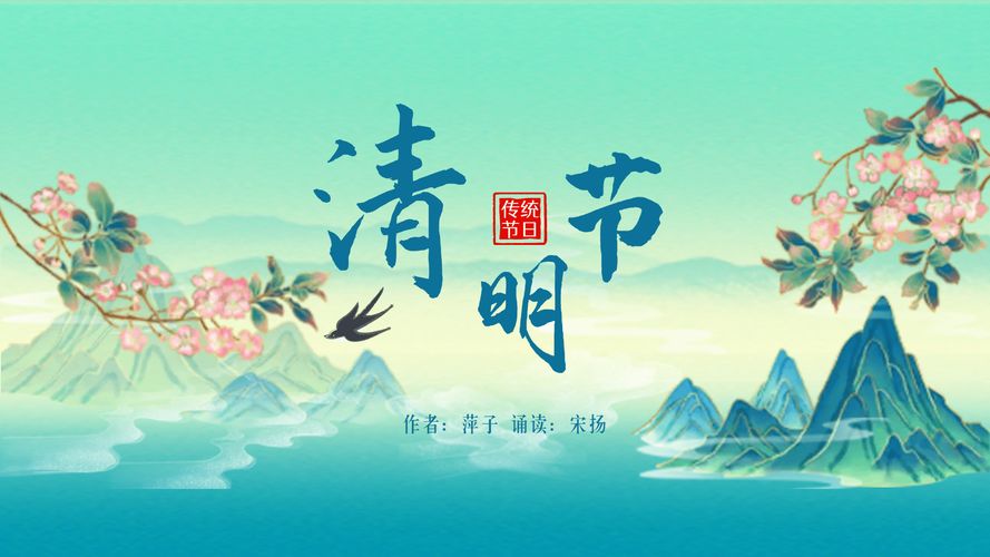 【清明专题】罗新发//排律•清明（外一首）（图3）