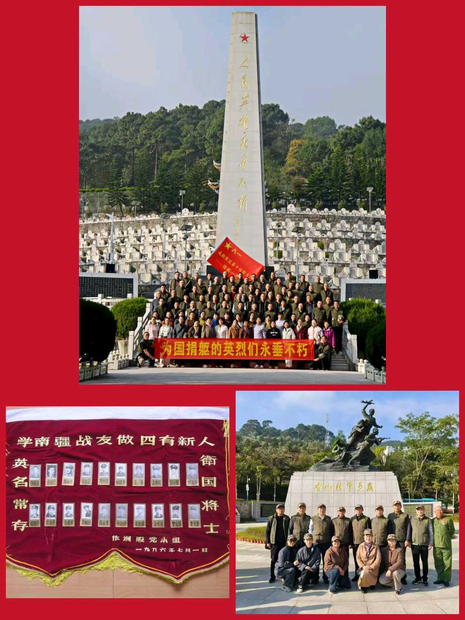 【重磅推出】鲁坡//“清明”祭老山英烈]七律•感恩成就梦想+欲行大运过情关[名言警句系列作品展]（图8）
