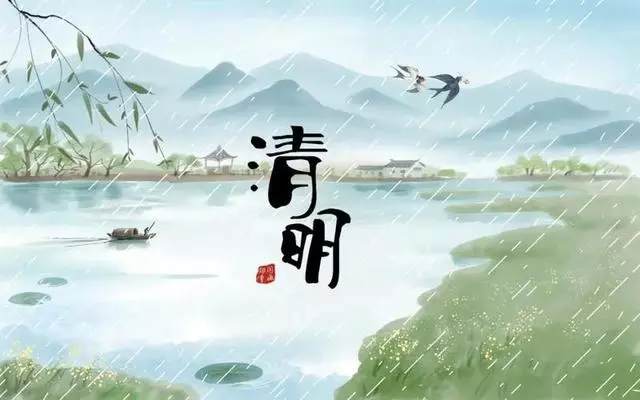 七律 • 清明寄思作者：张文吉（图4）
